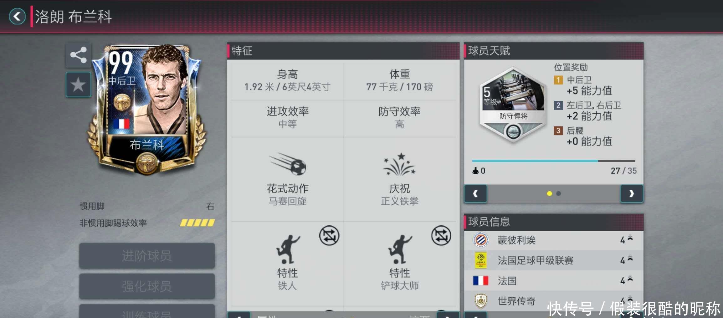 示了