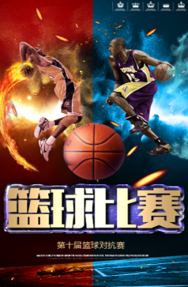 业运