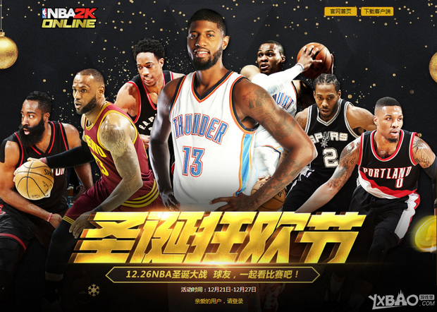 是球员