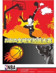 关注与