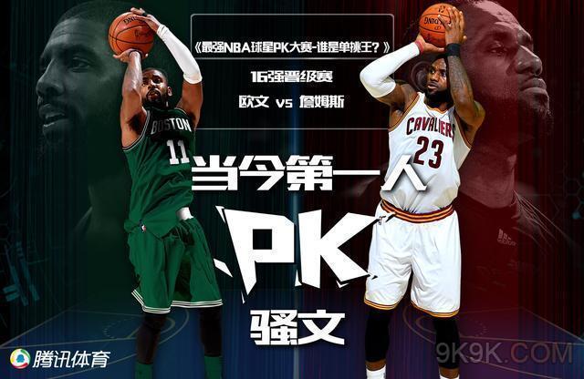 吉祥物的